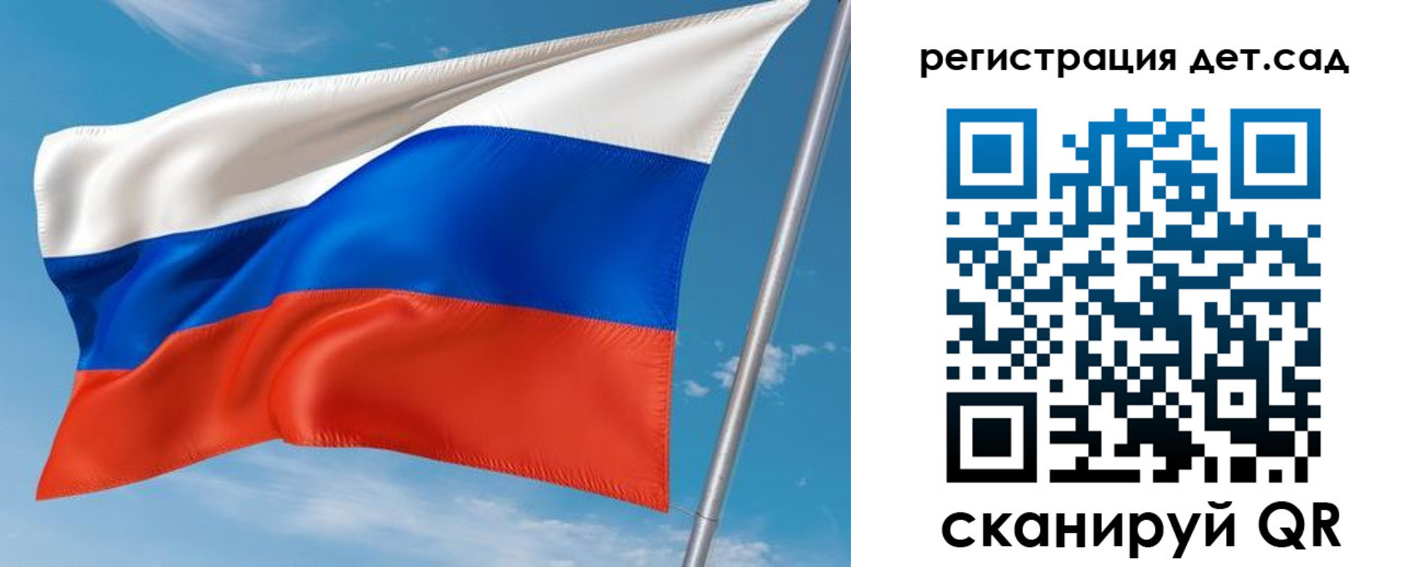 прописка для военкомата в Лермонтове