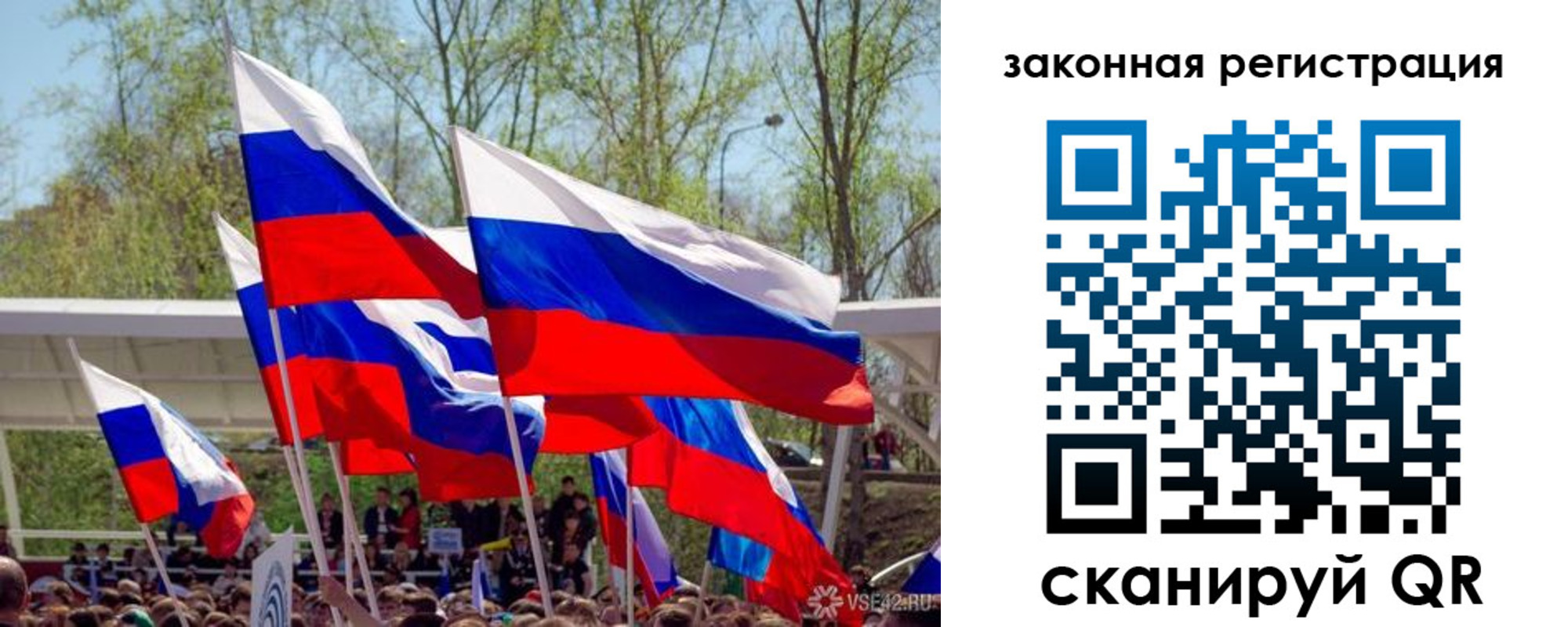 прописка для военкомата в Лермонтове