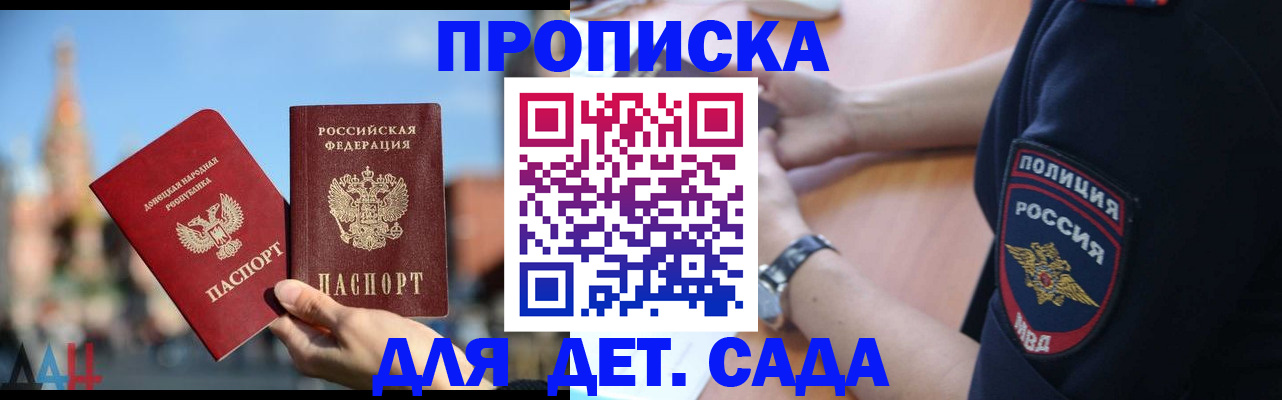 найти адрес прописки в Лермонтове