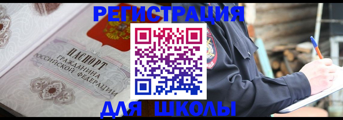 найти адрес прописки в Лермонтове