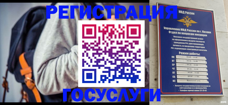 где прописаться в Лермонтове