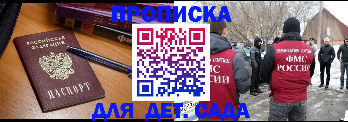 найти адрес прописки в Лермонтове